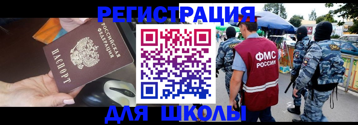 форма 3 в Кургане